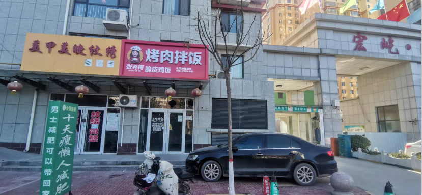 门店展示